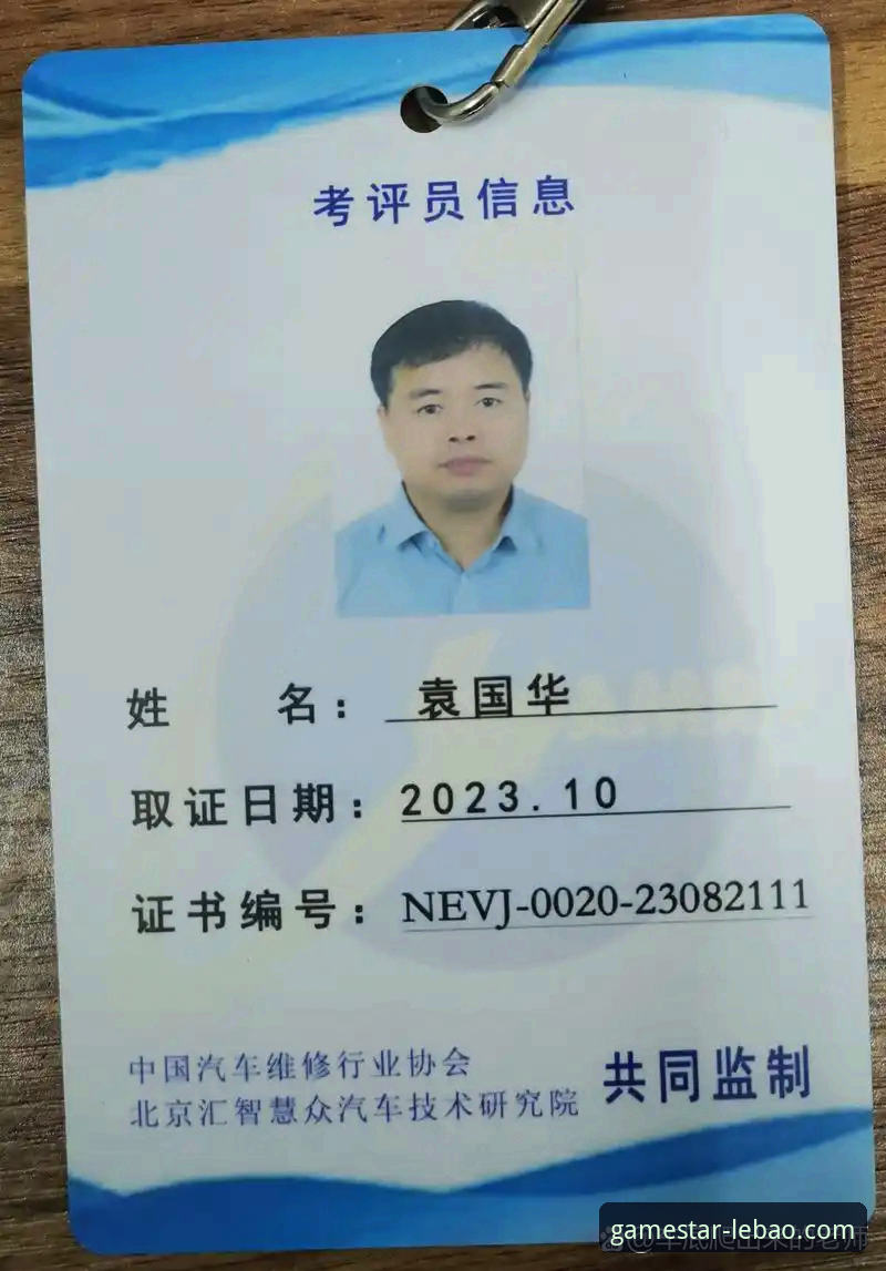 资深技术评测员分享：乐宝体育手机版5.2.1使用心得与实战经验
