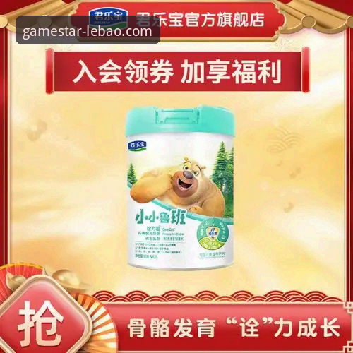 新手必看：乐宝体育官方平台安卓版下载安装全流程使用心得