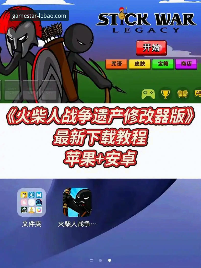 乐宝体育手机版2026最新版本下载安装与使用教程
