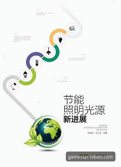 乐宝体育体育赛事服务升级最新动态：注册通道开启与安全保障全面解析
